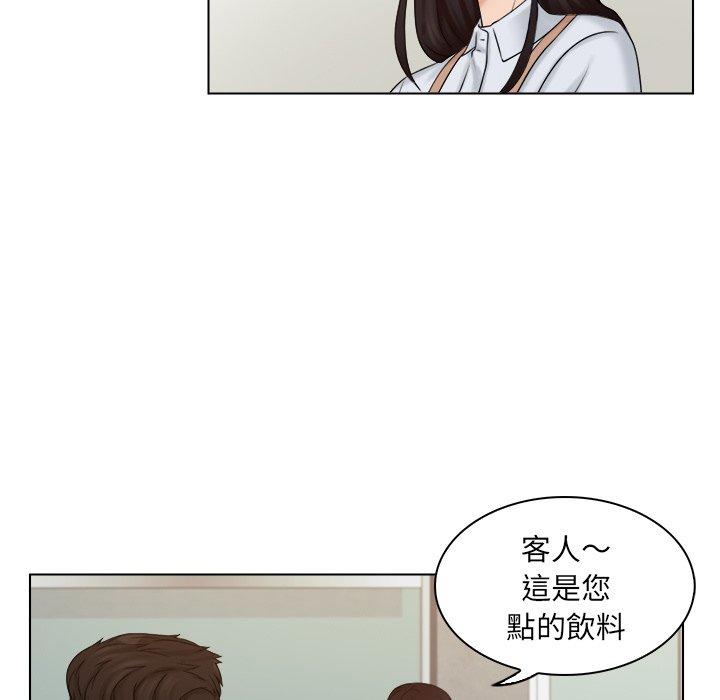 《咖啡廳打工的日子》漫画 第9話