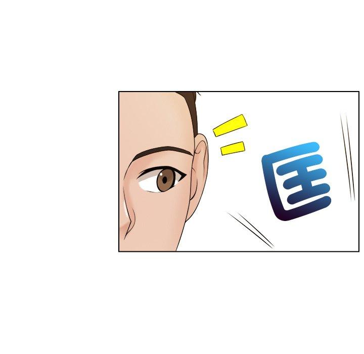 《咖啡廳打工的日子》漫画 第9話