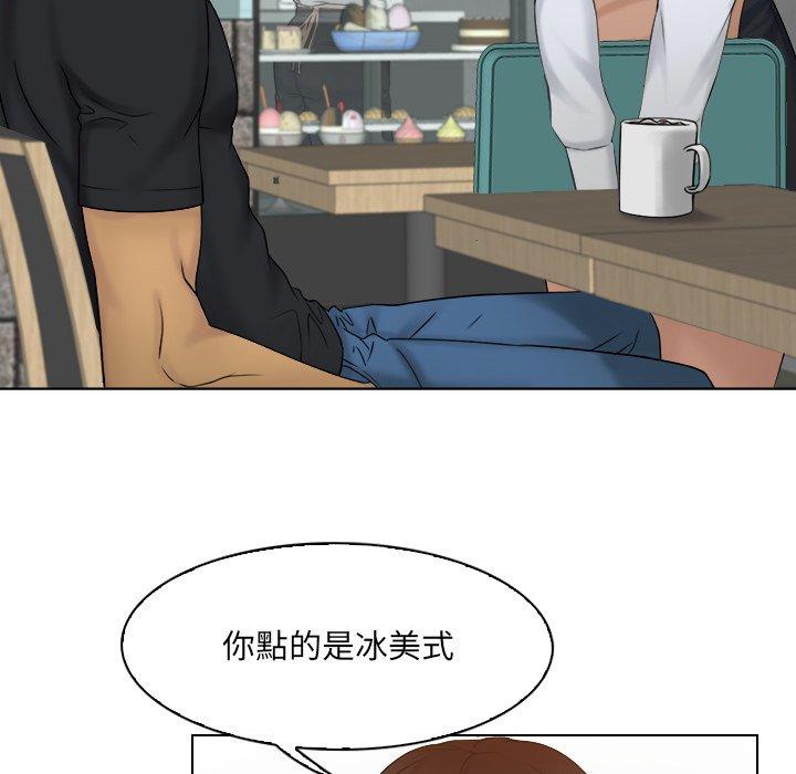 《咖啡廳打工的日子》漫画 第9話