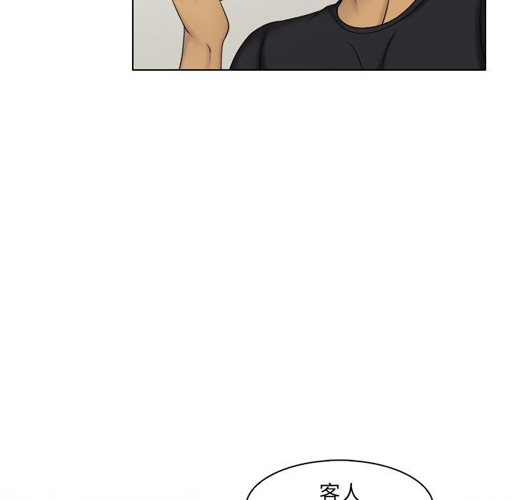 《咖啡廳打工的日子》漫画 第9話