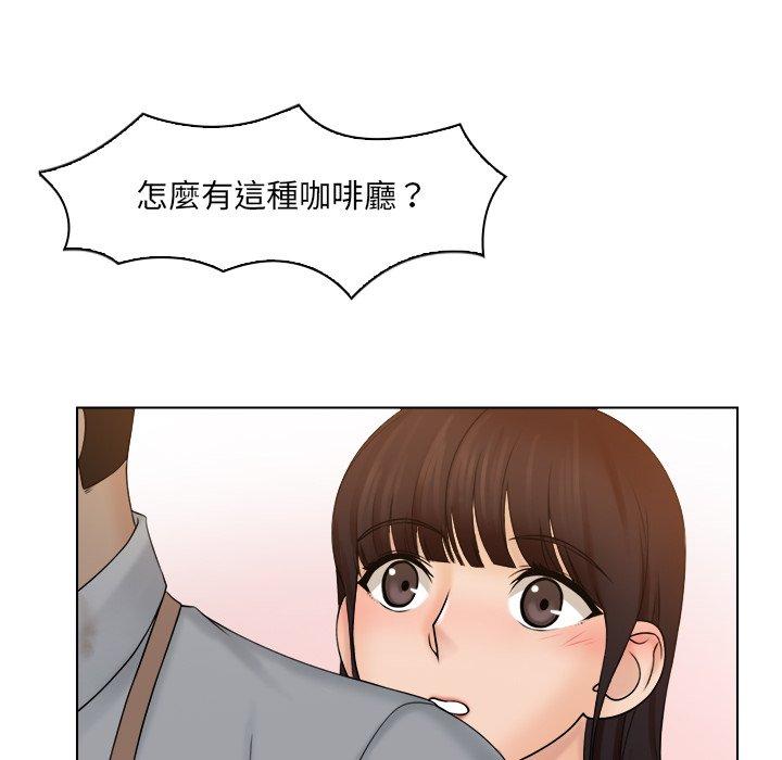 《咖啡廳打工的日子》漫画 第9話