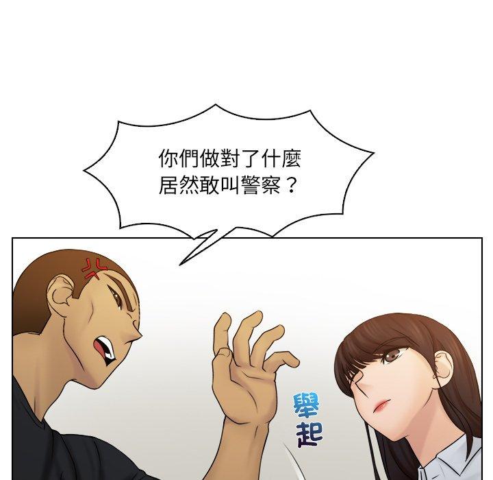 《咖啡廳打工的日子》漫画 第9話