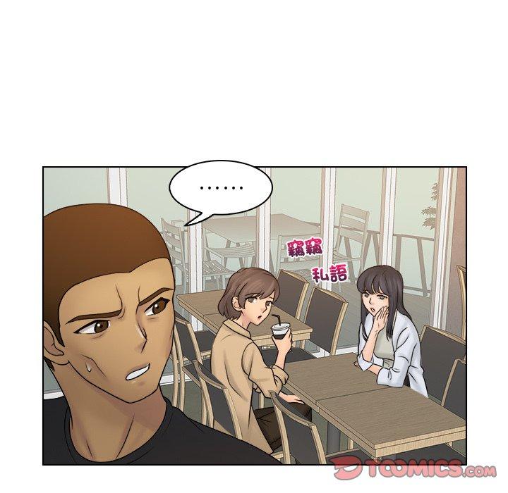 《咖啡廳打工的日子》漫画 第9話