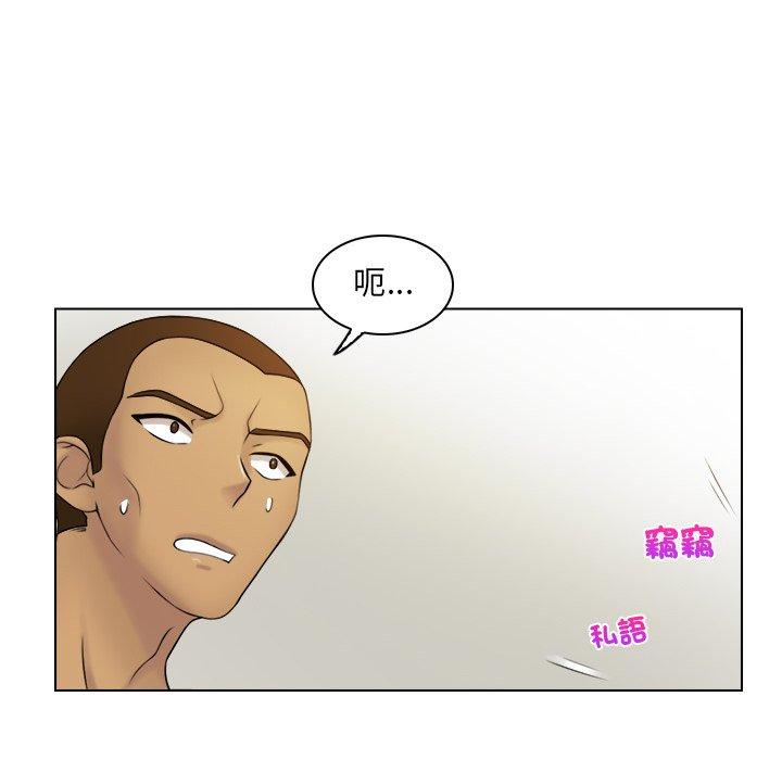 《咖啡廳打工的日子》漫画 第9話
