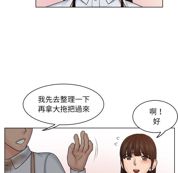 《咖啡廳打工的日子》漫画 第9話