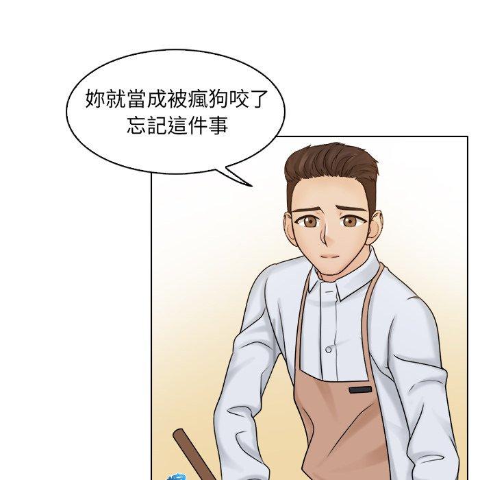 《咖啡廳打工的日子》漫画 第9話