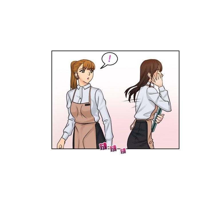 《咖啡廳打工的日子》漫画 第9話