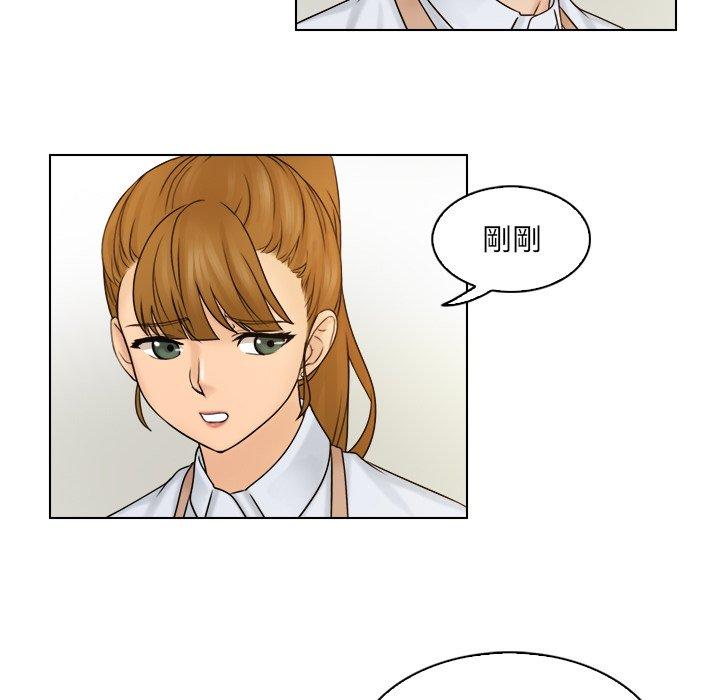 《咖啡廳打工的日子》漫画 第9話