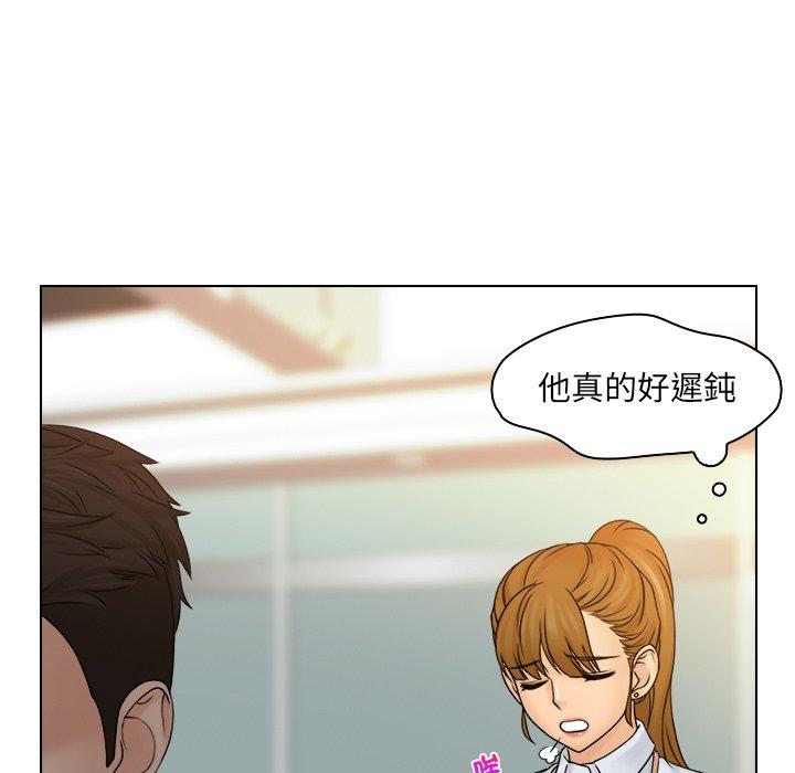 《咖啡廳打工的日子》漫画 第9話