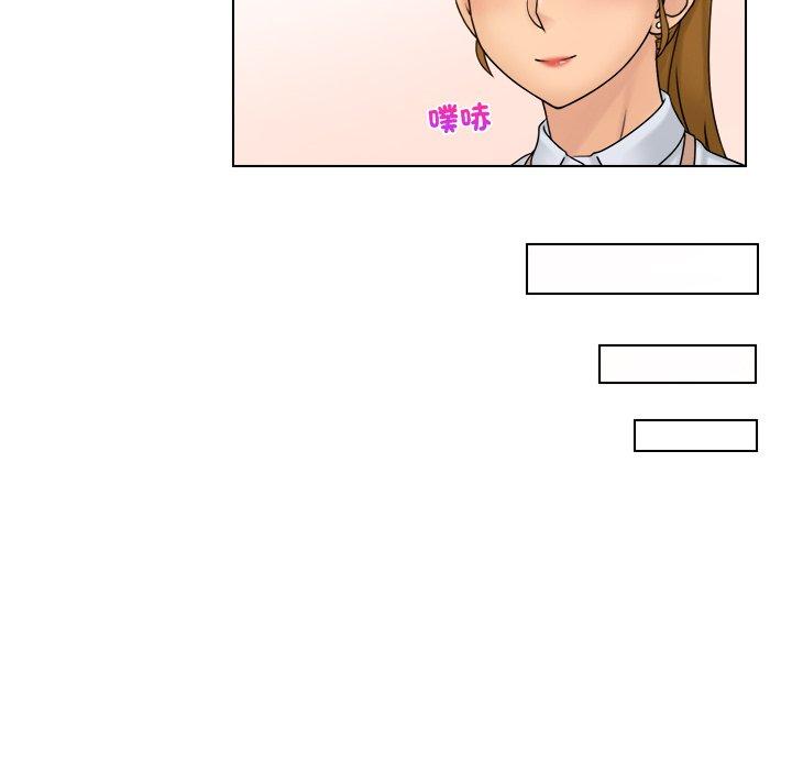 《咖啡廳打工的日子》漫画 第9話