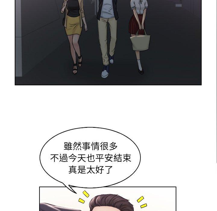 《咖啡廳打工的日子》漫画 第9話