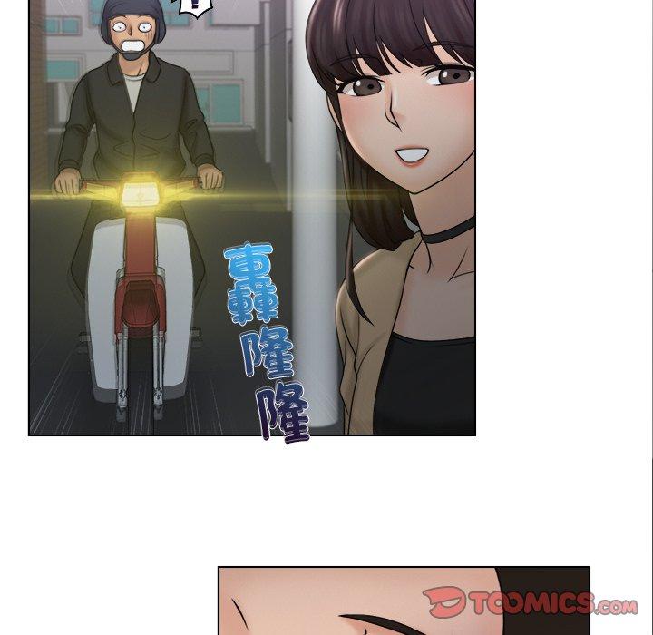 《咖啡廳打工的日子》漫画 第9話