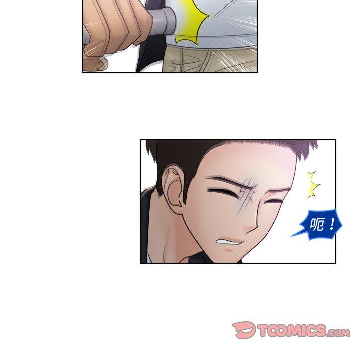 《咖啡廳打工的日子》漫画 第9話
