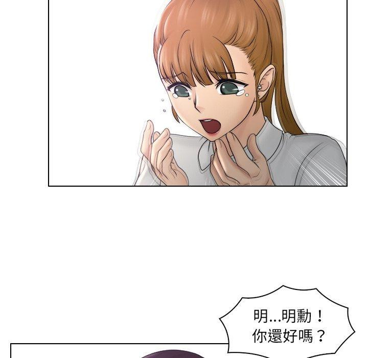 《咖啡廳打工的日子》漫画 第9話