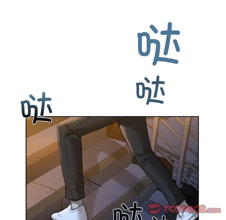 《咖啡因》漫画 第10話