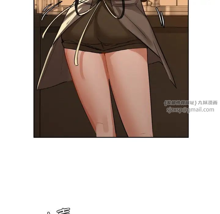 《咖啡因》漫画 第10話