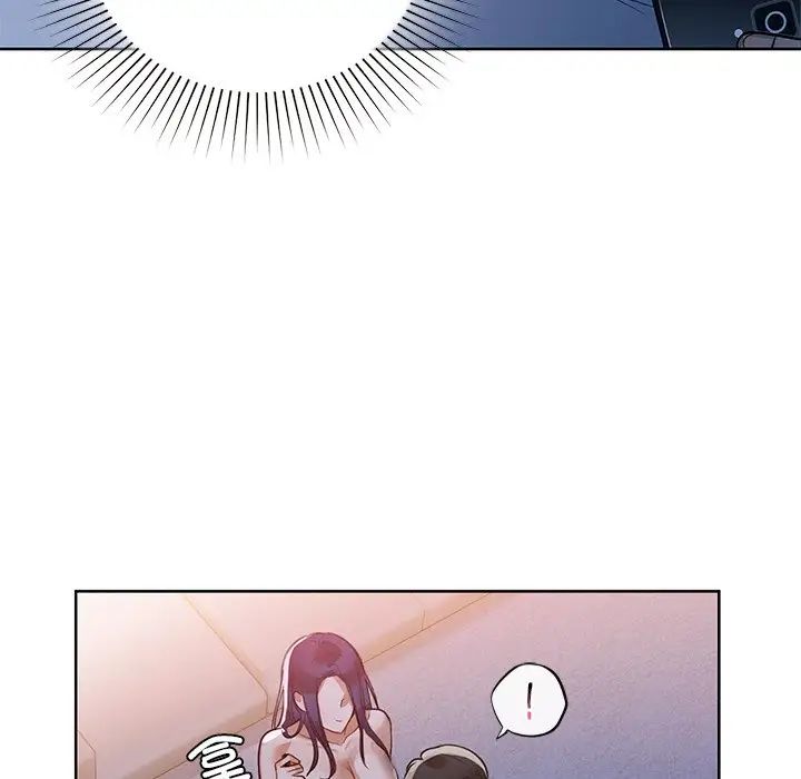 《咖啡因》漫画 第11話
