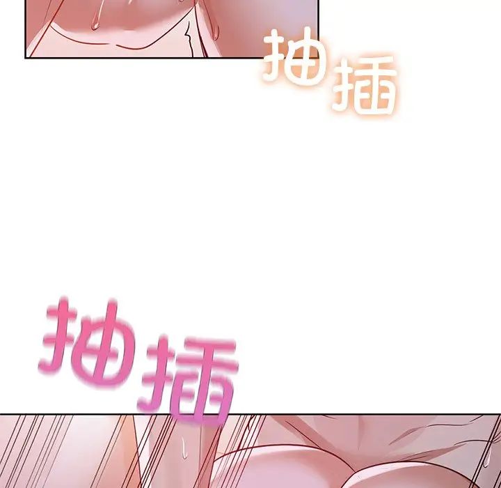《咖啡因》漫画 第11話