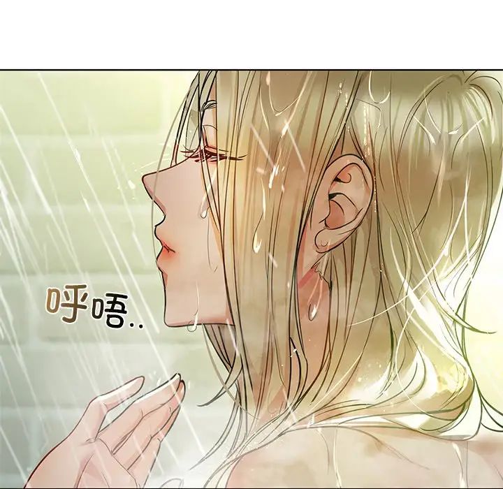 《咖啡因》漫画 第13話