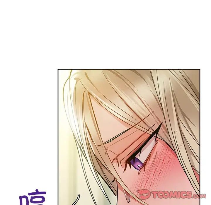 《咖啡因》漫画 第14話