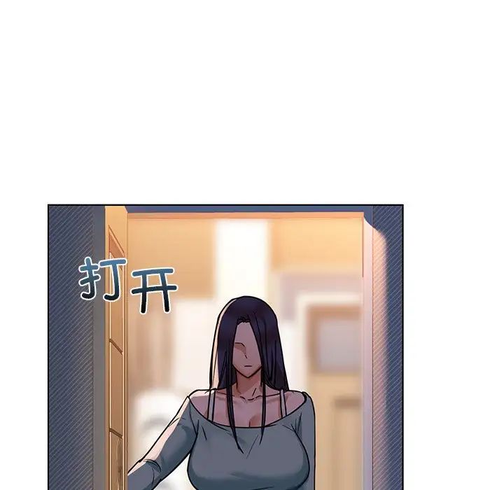 《咖啡因》漫画 第16話