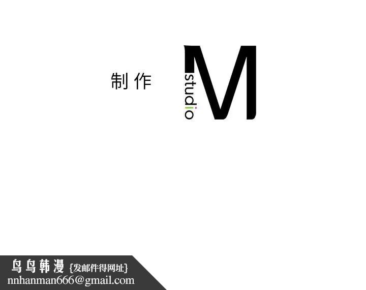 《咖啡因》漫画 第17話