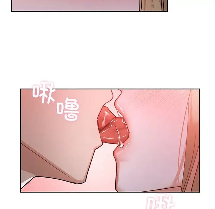 《咖啡因》漫画 第18話