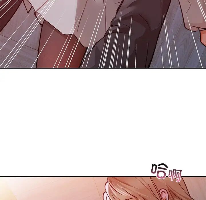 《咖啡因》漫画 第18話