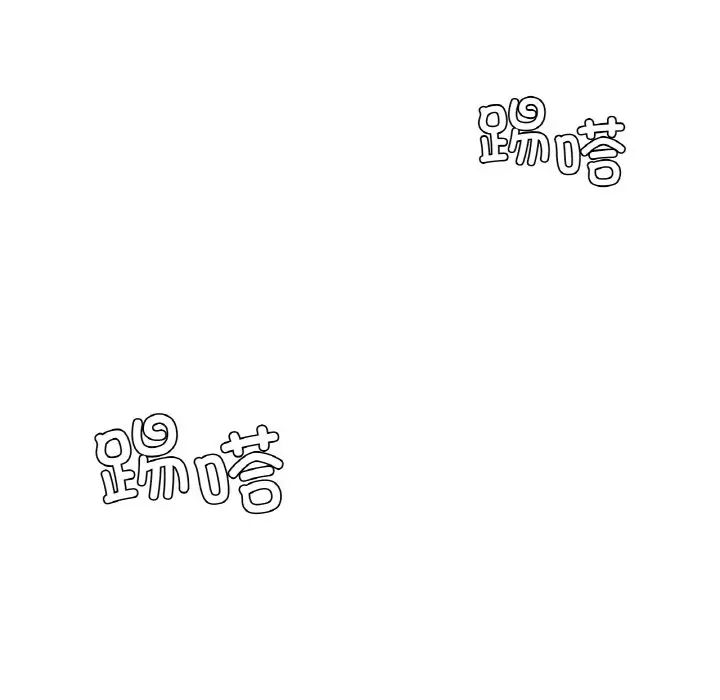 《咖啡因》漫画 第19話