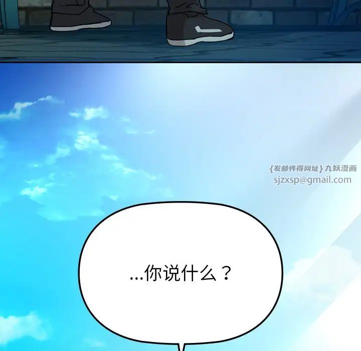 《咖啡因》漫画 第2話