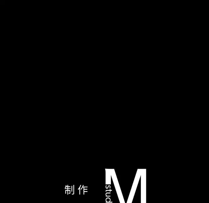 《咖啡因》漫画 第20話