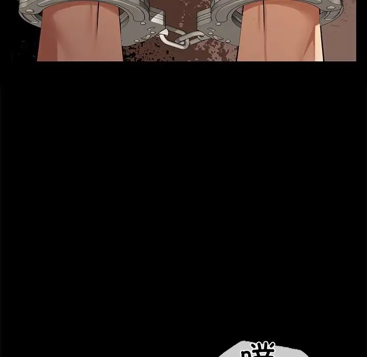 《咖啡因》漫画 第21話