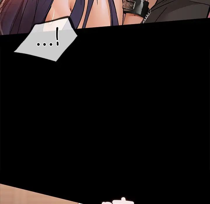 《咖啡因》漫画 第21話