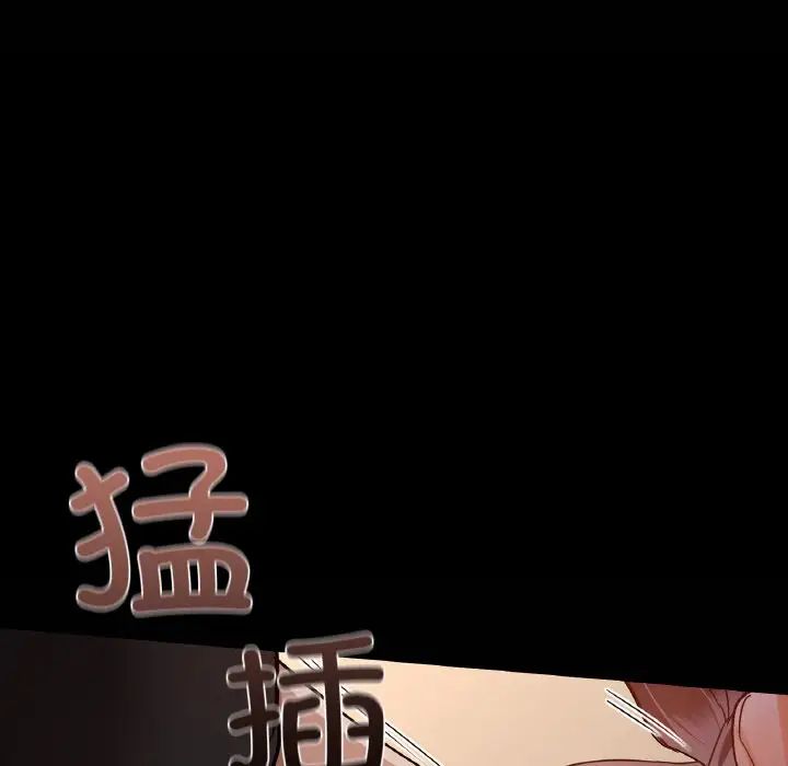 《咖啡因》漫画 第24話