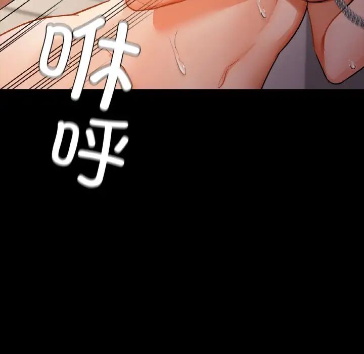 《咖啡因》漫画 第24話