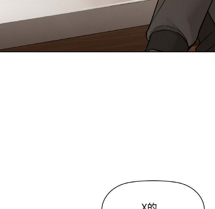 《咖啡因》漫画 第25話