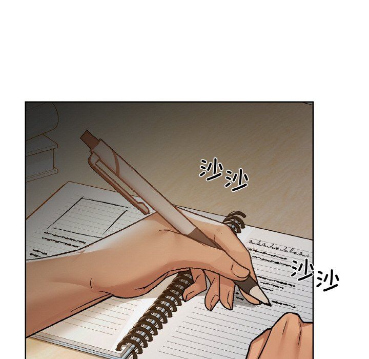 《咖啡因》漫画 第26話