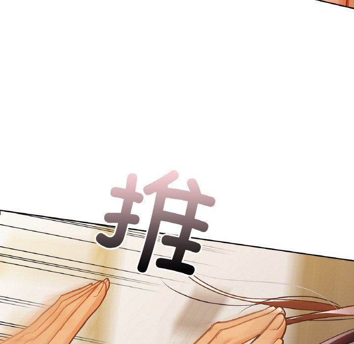 《咖啡因》漫画 第26話