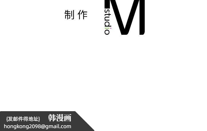 《咖啡因》漫画 第26話
