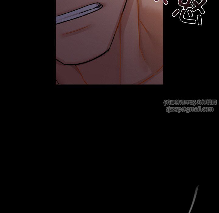 《咖啡因》漫画 第27話