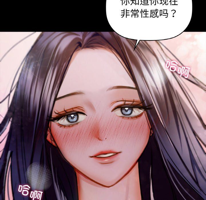 《咖啡因》漫画 第27話