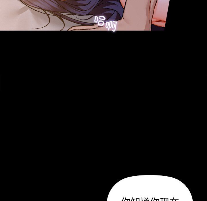 《咖啡因》漫画 第27話