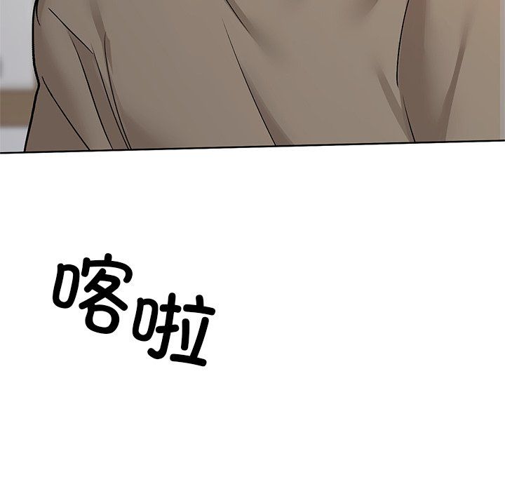 《咖啡因》漫画 第28話