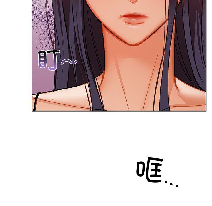 《咖啡因》漫画 第28話