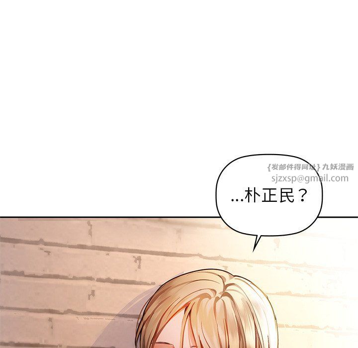 《咖啡因》漫画 第28話