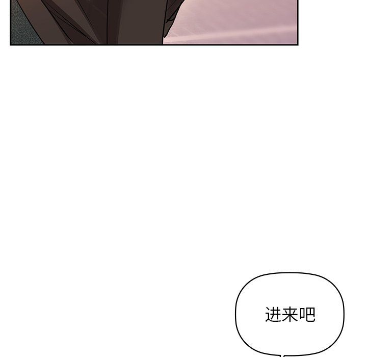 《咖啡因》漫画 第28話