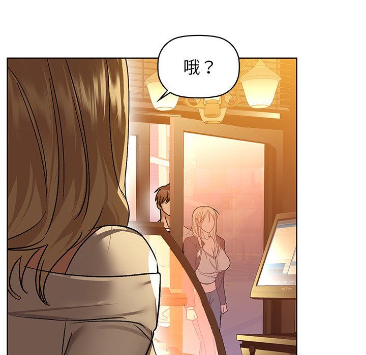 《咖啡因》漫画 第28話