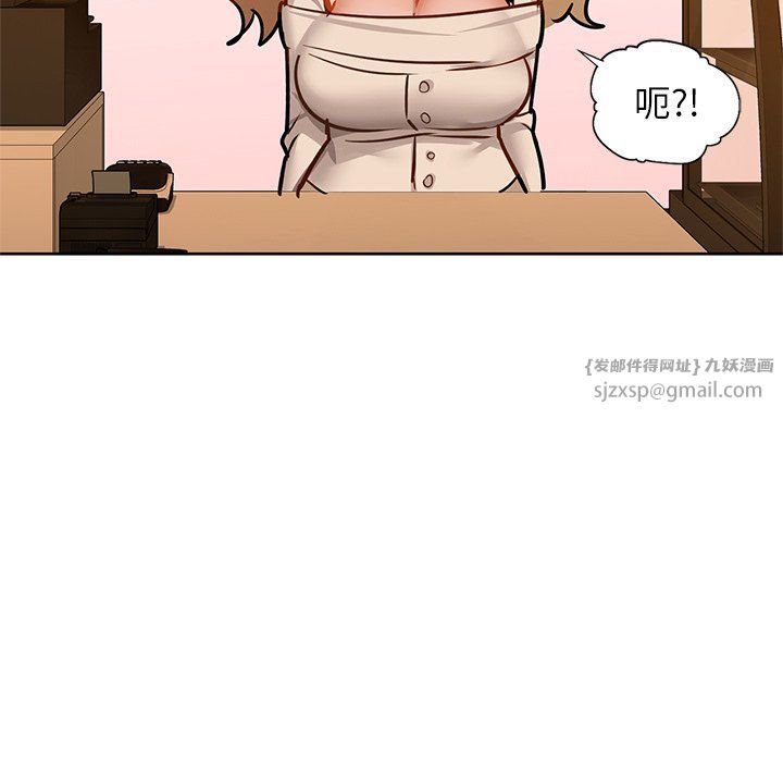 《咖啡因》漫画 第28話