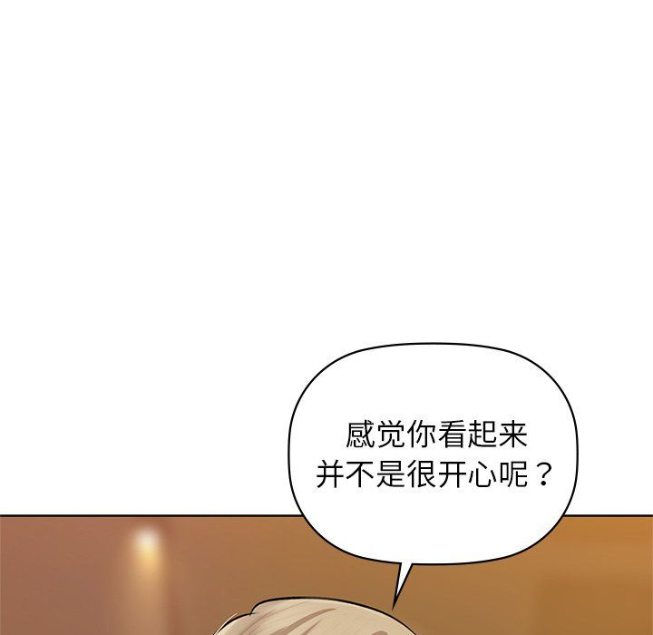《咖啡因》漫画 第28話