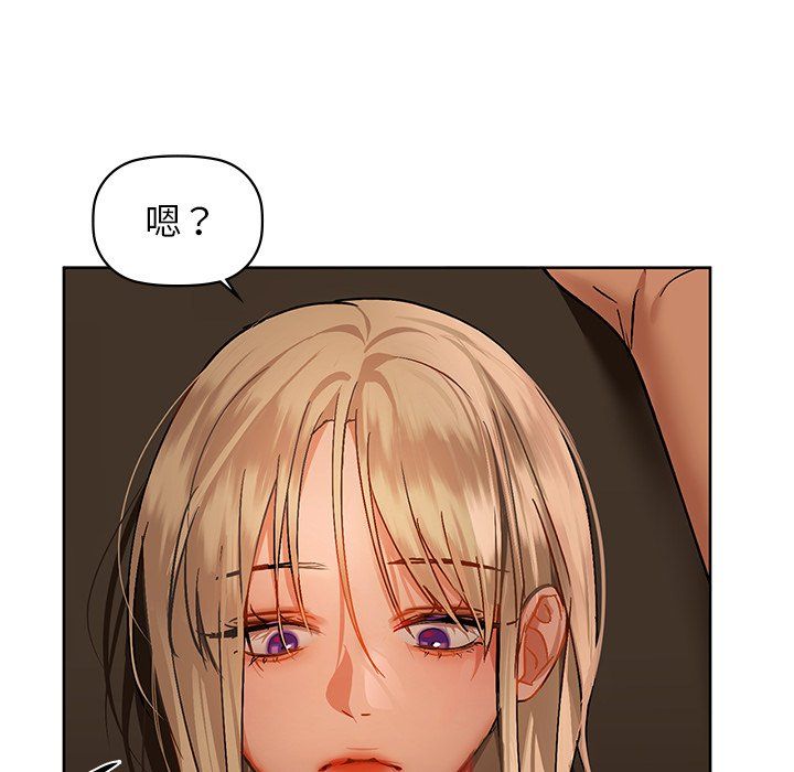 《咖啡因》漫画 第28話